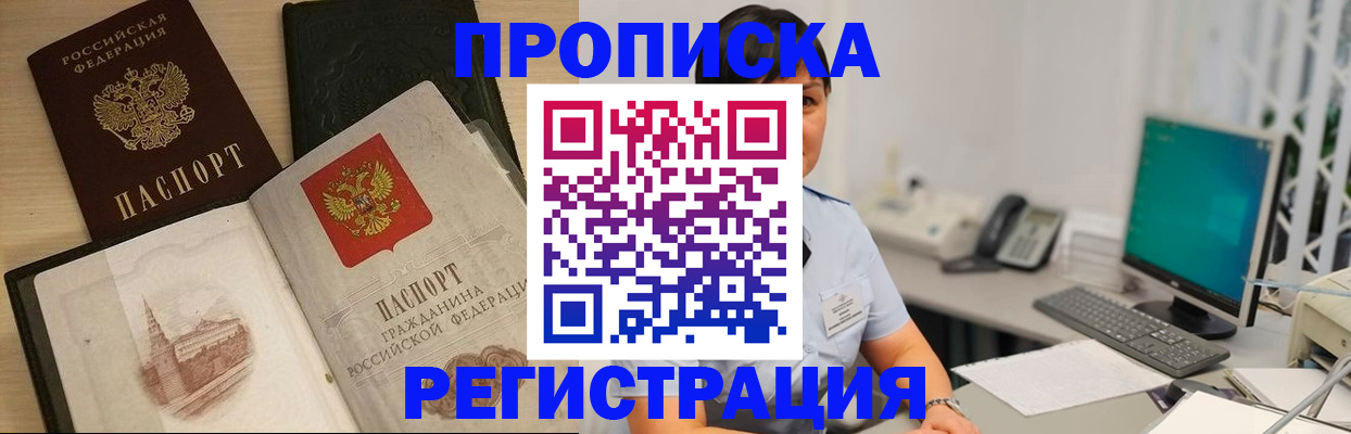 форма 3 в Электроуглях